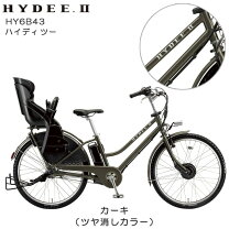 楽天市場】HYDEE．II（電動アシスト自転車｜自転車・サイクリング 