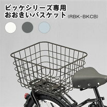 楽天市場】北海道（自転車・サイクリング｜スポーツ・アウトドア）の通販