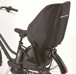 uaXg (BRIDGESTONE) ]ԗpV[gJo[@ HYDEE.2 inCfBc[j p@`ChV[gJo[ (RCC-HDB2)
