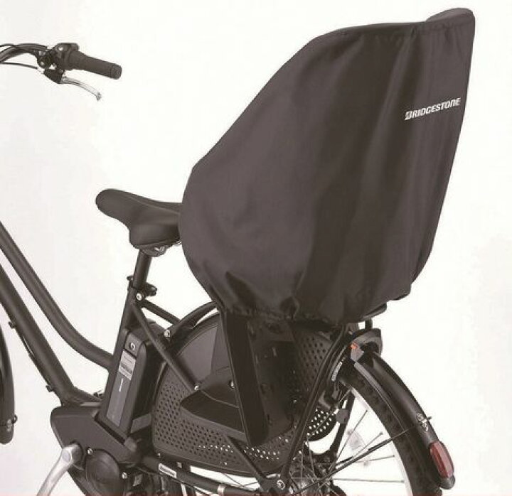 楽天市場】ブリヂストン (BRIDGESTONE) 自転車用シートカバー HYDEE.2 
