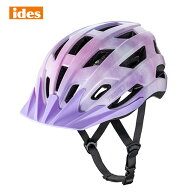 アイデス(ides) 「ディーバイクヘルメット アルモ ユニ」パープル (頭囲：54～59cm) 子ども用ヘルメット …