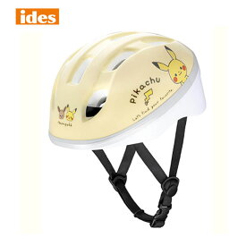 【子供用ヘルメット】アイデス「キッズヘルメットXS モンポケ」（Kids helmet XS Monpoke）ides 自転車用ヘルメット ポケモン ポケットモンスター POKEMON【北海道・沖縄・離島地域 配送不可】