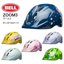 楽天市場】bell ヘルメット 子供の通販