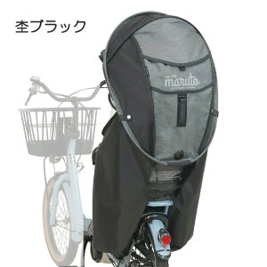 MARUTO/�}���g�u�V�F���^���C���J�o�[ horo!7�iMA-D5RG07�j�v���p�`���C���h�V�[�g���C���J�o�[ �q���悹�J�o�[�i�����`���C���h�V�[�g�p���C���J�o�[�j��v�ې��쏊�y�k�C���E����E�����n