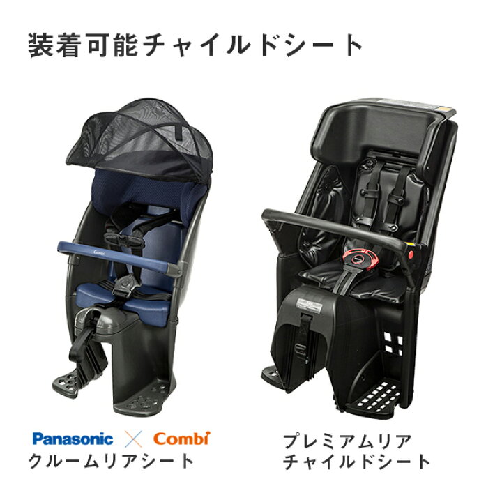 楽天市場】パナソニック (Panasonic) × コンビ (Combi) ギュット 