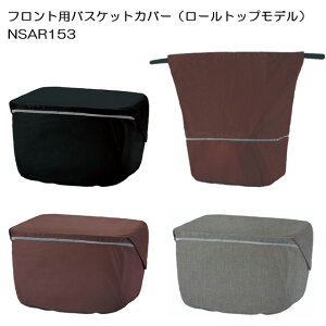 pi\jbNutgpoXPbgJo[vNSAR153-B(ubN)@NSAR153-N(O[)@NSAR153-T(uE) [gbvf OJo[ PanasonicykCEEn zsz