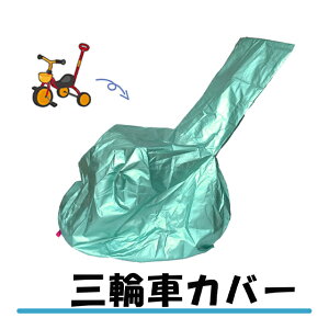 ŷi̓lR|Xł̔ƂȂ܂zu O֎ԃJo[y u[ zviqpO֎ԃJo[j