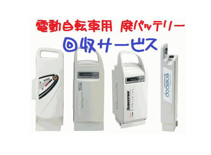 パナソニック Panasonic 電動自転車用 Nky538b02 Nky580b02 スペアバッテリー パナソニック Panasonic 電動自転車用 Nky538b02 Nky580b02 スペアバッテリー