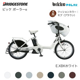楽天市場 レトロ 電動アシスト自転車 自転車 サイクリング スポーツ アウトドアの通販