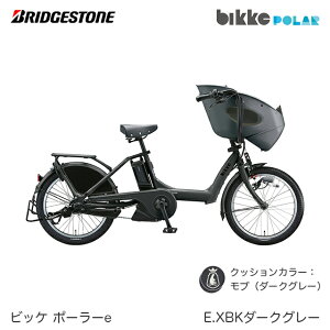 stg`ChV[g&tg`ChV[gNbVWtrbP |[[e (bikke POLAR e) BP0C44 uaXg 3iϑ q悹 d]ԁy(n)zy hƓo