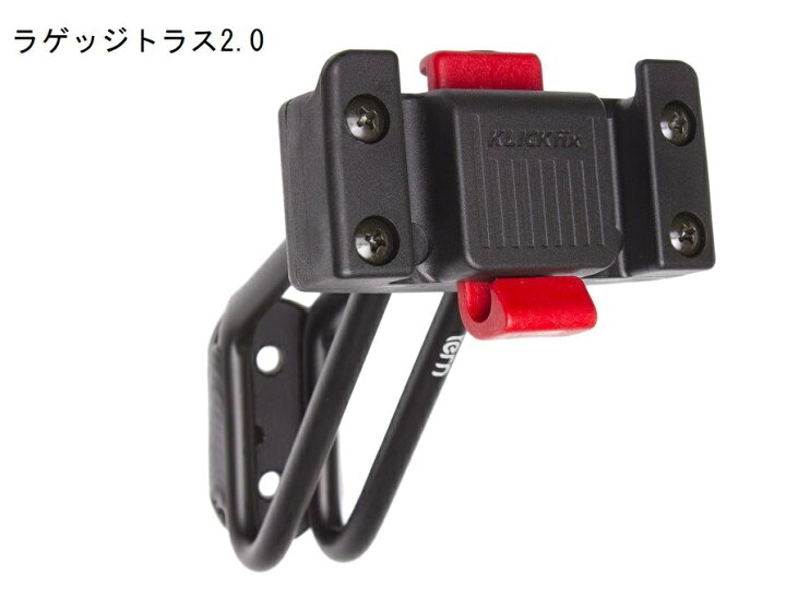楽天市場】○Tern(ターン) Luggage Truss 2.0（ラゲッジトラス2.0）+ 