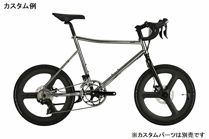 楽天市場】TERN(ターン) AMP F1(アンプ エフワン) 20インチ ミニベロ 