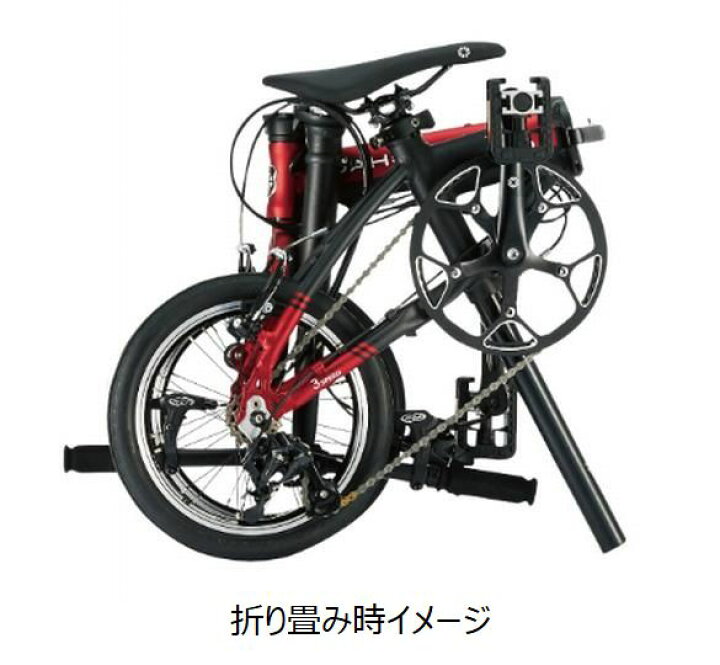 dahon slip bag mini