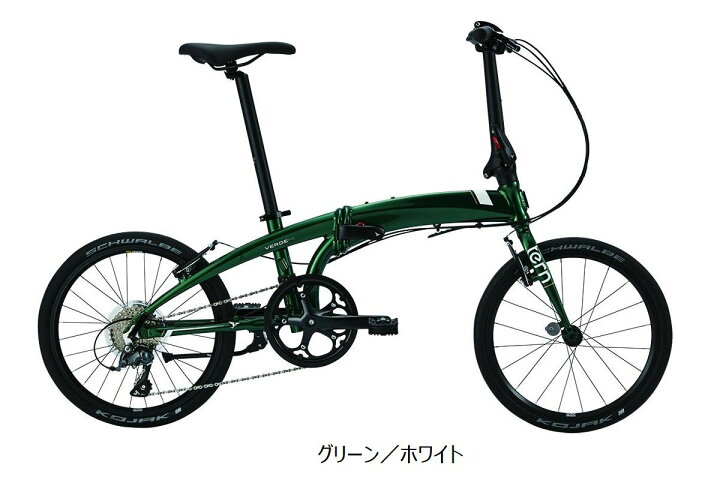 楽天市場】○TERN(ターン) Verge N8(ヴァージュ N8) 20インチ 折り畳み 