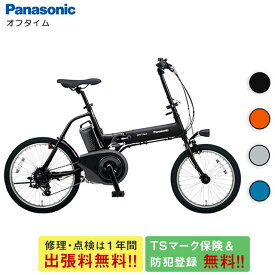 楽天市場 電動自転車 折りたたみ ブランドパナソニック 電動アシスト自転車 自転車 サイクリング スポーツ アウトドアの通販