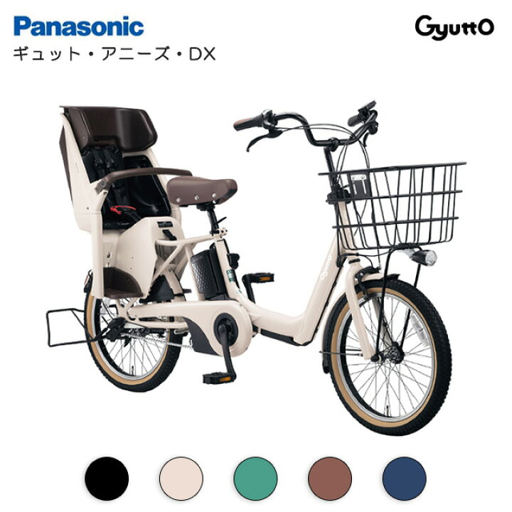 3年間自転車盗難補償