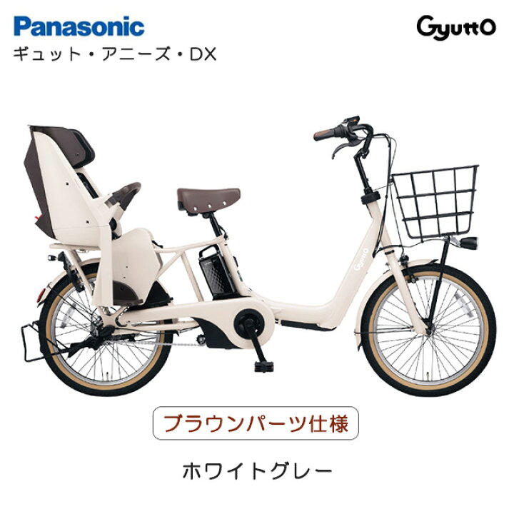 パナソニック 自転車 盗難 補償