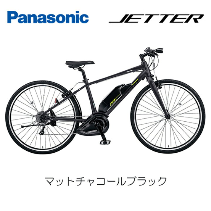 PANASONIC 「パナソニック」 JETTER BE-ELHC544 2023年モデル 電動 