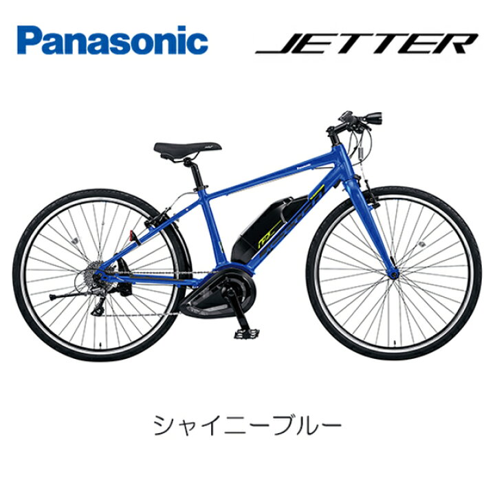 楽天市場】【送料無料(地域限定)】パナソニック ジェッター BE-ELHC544 