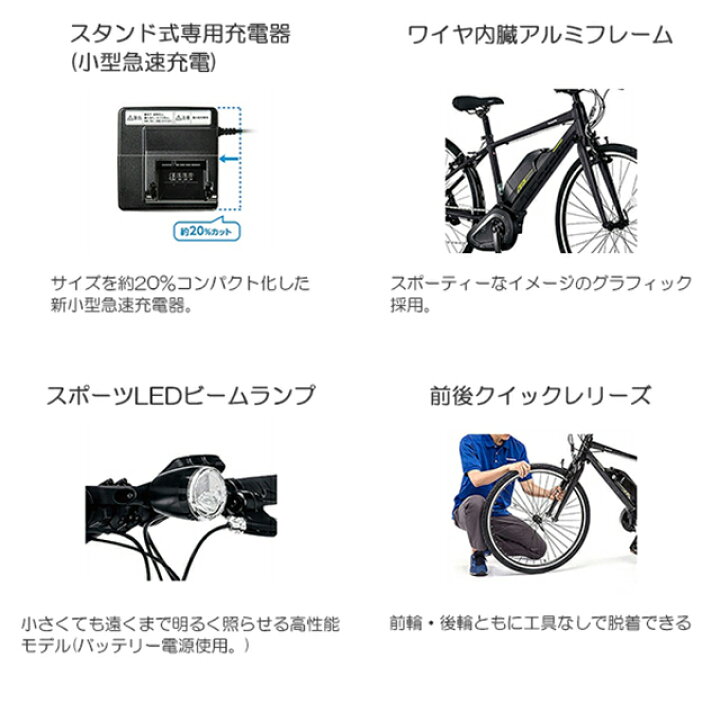 楽天市場】【送料無料(地域限定)】パナソニック ジェッター BE-ELHC539 