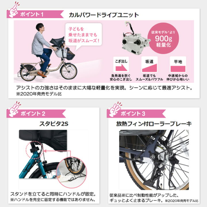 楽天市場】【送料無料(地域限定)！防犯登録無料！】【2024年モデル  
