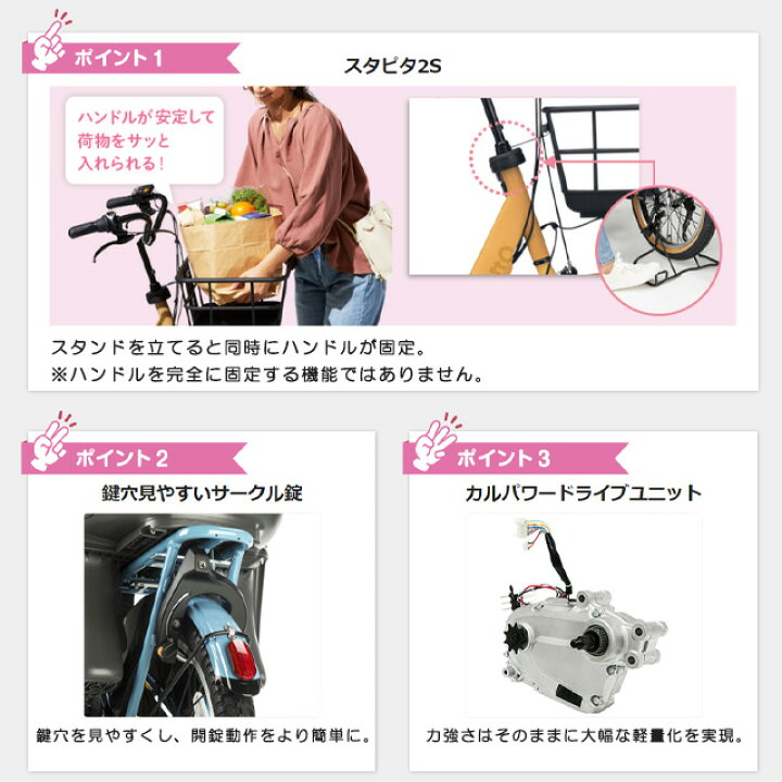 楽天市場】【送料無料(地域限定) 防犯登録無料】2025年 パナソニック 