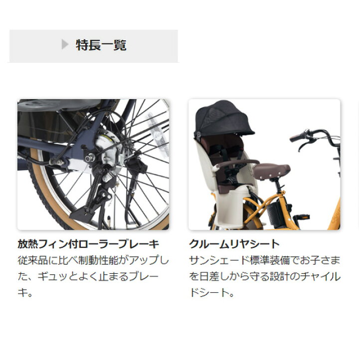 楽天市場】【送料無料(地域限定) 防犯登録無料】2025年 パナソニック 