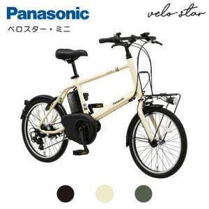 y(ꕔn揜)IhƓo^Izpi\jbN xX^[~j BE-FVS071 2025Nf VELO-STAR MINI ad] Panasonicy3Nԓ⏞tz