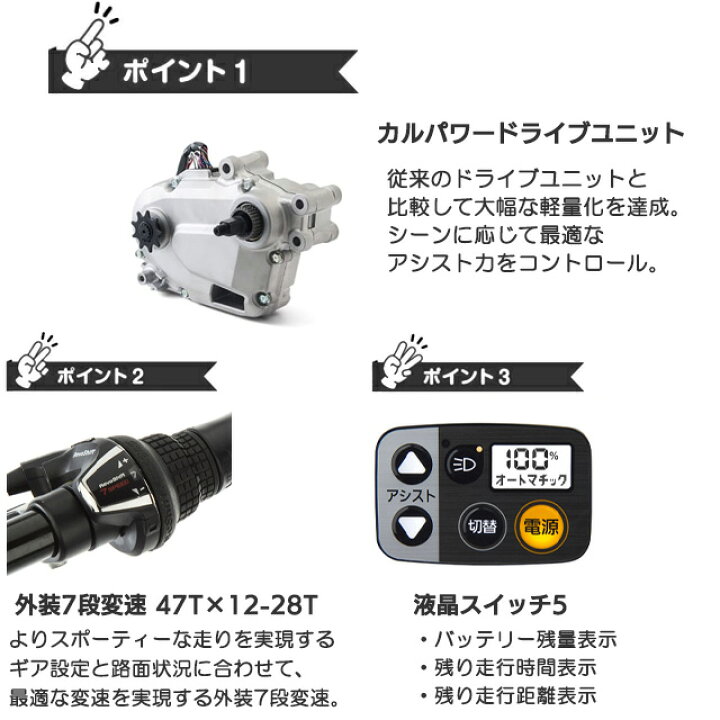 楽天市場】【送料無料(一部地域除く)！防犯登録無料！】パナソニック 