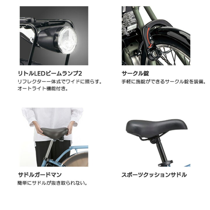 楽天市場】【送料無料(一部地域除く)！防犯登録無料！】パナソニック 