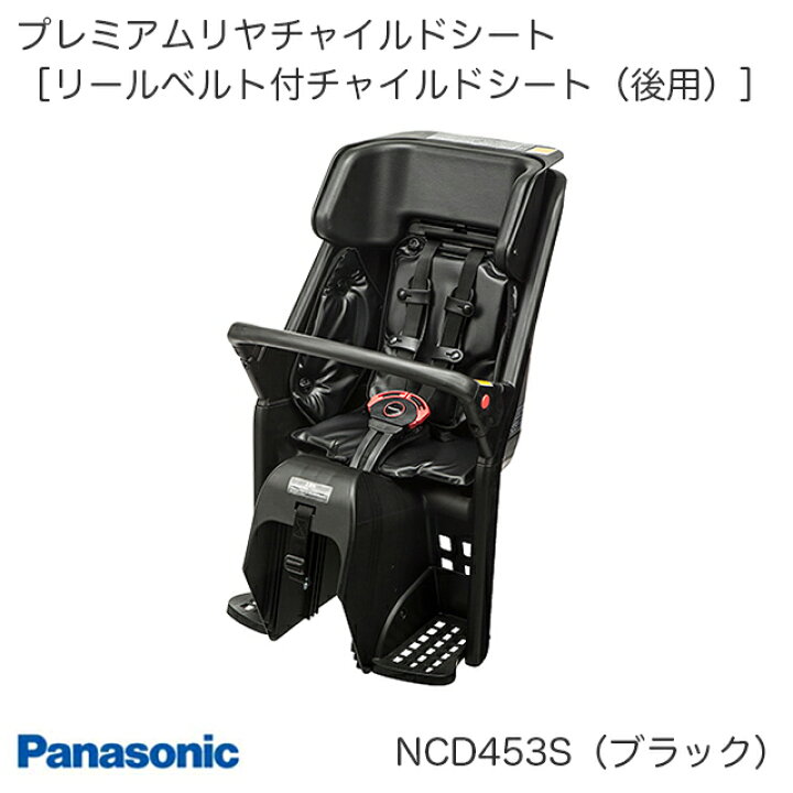 楽天市場】パナソニック Gyutto ギュット シリーズ用 プレミアムリア  