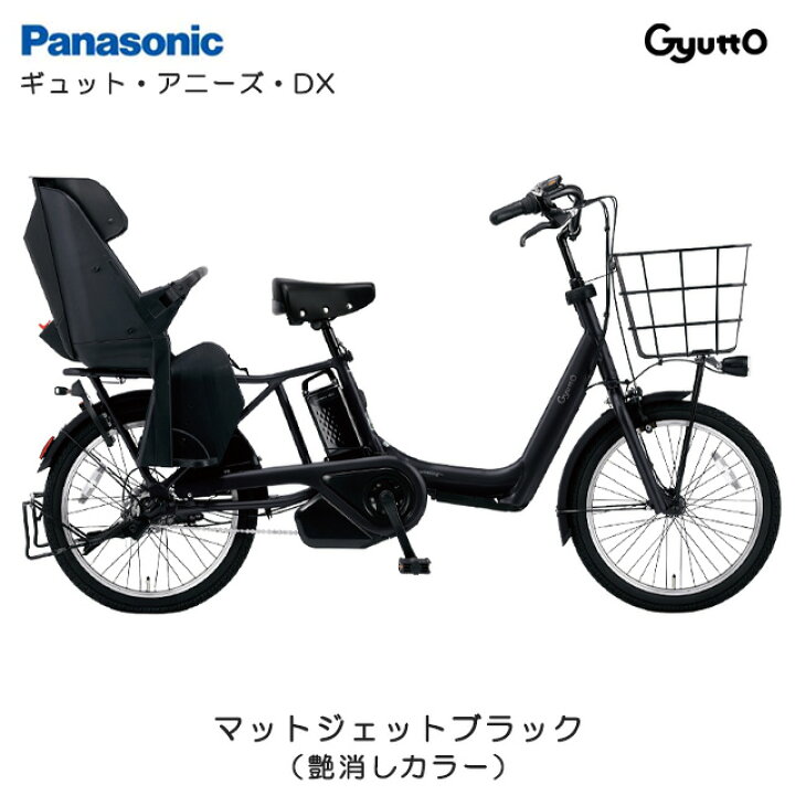 楽天市場】【送料無料(地域限定) 防犯登録無料】2025年モデル 