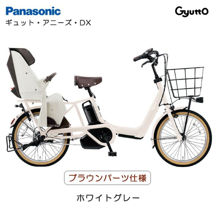 楽天市場】【送料無料(地域限定) 防犯登録無料】2024年モデル  