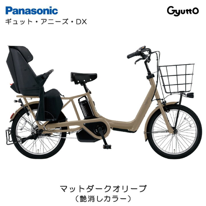 楽天市場】【送料無料(地域限定) 防犯登録無料】2024年モデル 