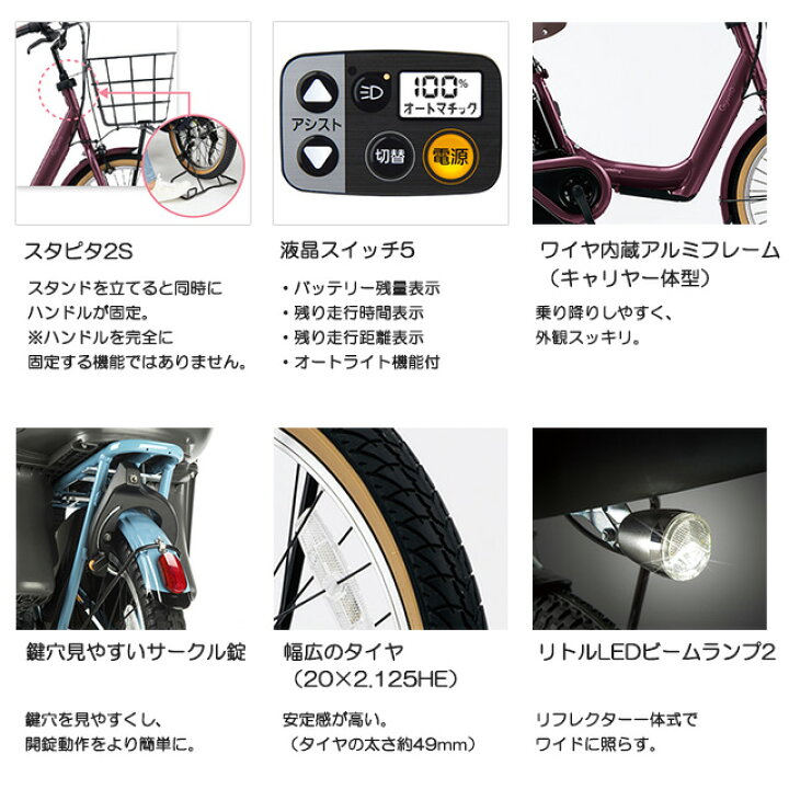 楽天市場】【送料無料(地域限定) 防犯登録無料】2024年モデル  