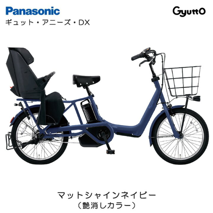 楽天市場】【送料無料(地域限定) 防犯登録無料】2024年モデル 