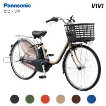 楽天市場】電動自転車ビビ dx be－eld632の通販