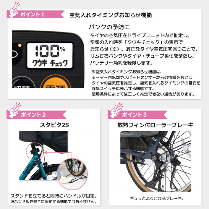 楽天市場】【送料無料(地域限定)！防犯登録無料！】【2025年モデル 