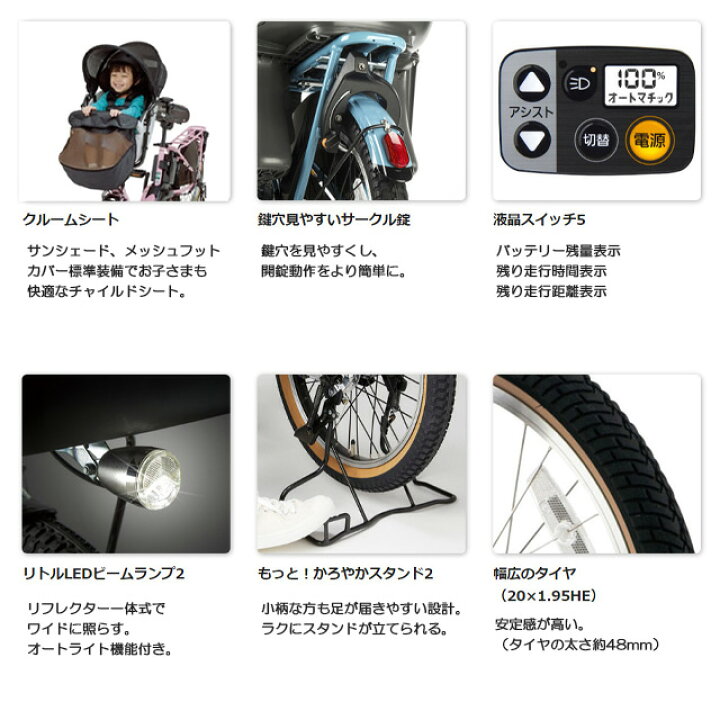 楽天市場】【送料無料(地域限定)！防犯登録無料！】【2025年モデル 