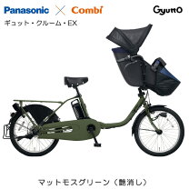 楽天市場】ギュットミニex 2016の通販 