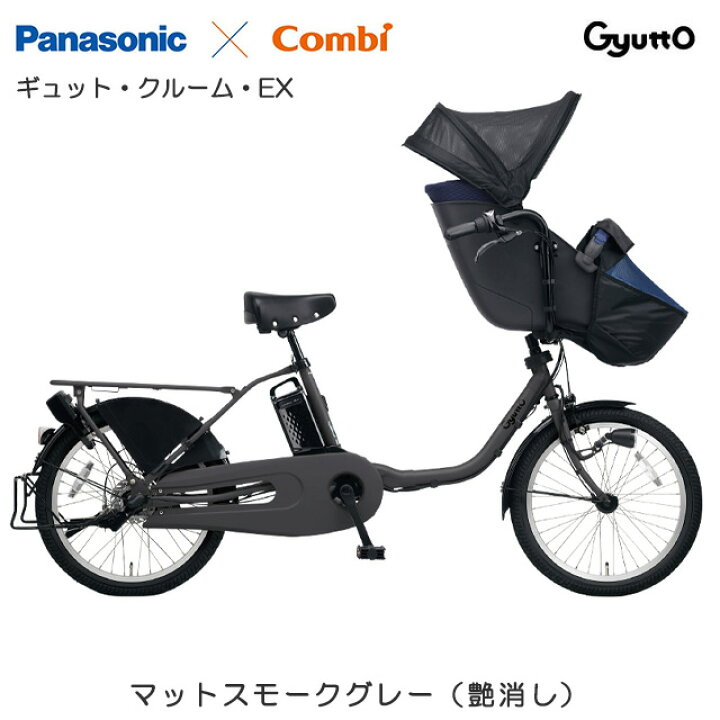 2019年モデル 新品部品☺整備士*防犯登録 GK 電動自転車 