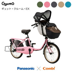 y(n) hƓo^IzNCbNڃfuMbg N[ EXvBE-FFE033 2025Nf pi\jbN qǂ悹 d] 3lΉ Panasonic Gyuttoy3Nԓ⏞