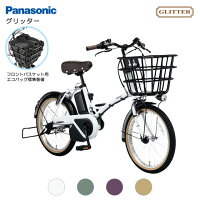 子供向け電動自転車｜小学生が乗りやすいおすすめ電動自転車ランキング 