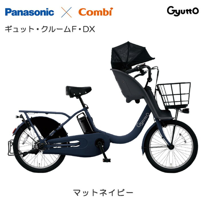 楽天市場】【送料無料(地域限定) 防犯登録無料！】2024年モデル 