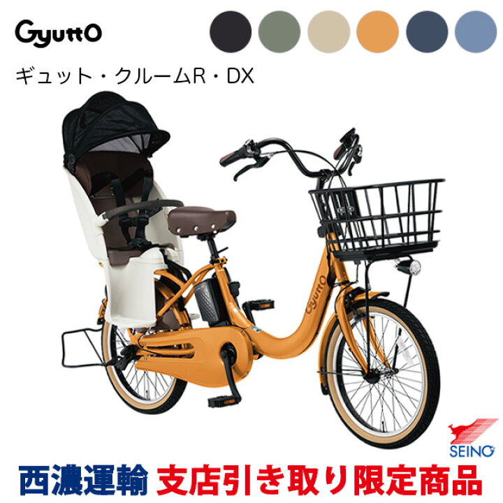 楽天市場】【西濃運輸支店引き取り限定商品】パナソニック ギュット 
