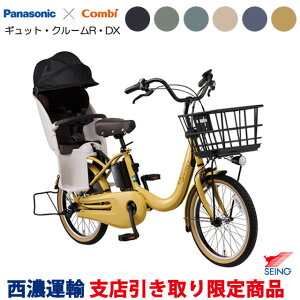 �y���Z�^�A�x�X���������菤�i�z�p�i�\�j�b�N �M���b�g�E�N���[��R�EDX�iBE-FRD035�j2026�N���f�� �����`���C���h�V�[�g�W������ �q�ǂ��悹 �d�����]�� 3�l���Ή� 20�C���` �h�Ɠo�^����