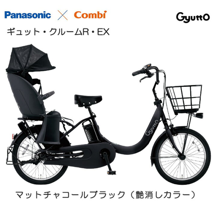 楽天市場】【送料無料(地域限定) 防犯登録無料！】ラクイック搭載 