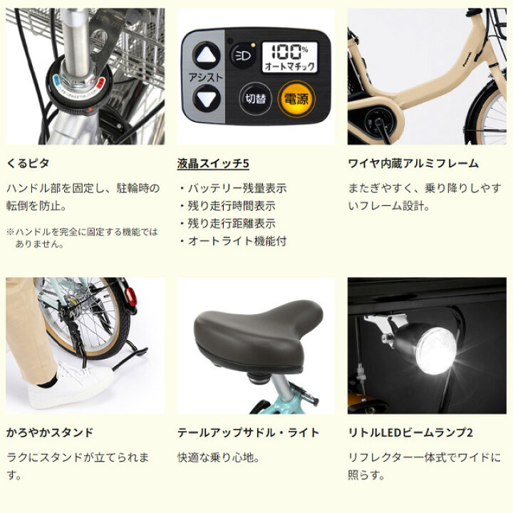 楽天市場】【送料無料(一部地域除く)！防犯登録無料！】2024年モデル 
