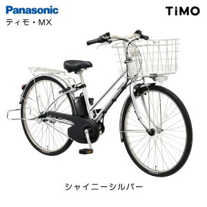 �y��������(�ꕔ�n�揜��)�I�h�Ɠo�^�����I�z2025�N���f�� �e�B���EMX�iBE-FTM632�j�V���C�j�[�V���o�[ 26�C���` 12.0Ah�o�b�e���[���� 3�N�ԓ���⏞�t�� �p�i�\�j�b�N(Panasonic) �d���A�V�X�g���]