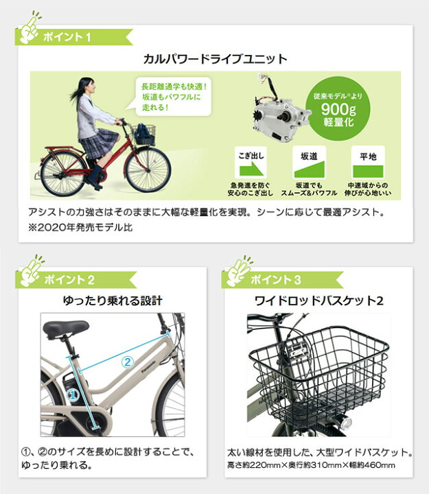 楽天市場】【送料無料(一部地域除く)！防犯登録無料！】2025年モデル 
